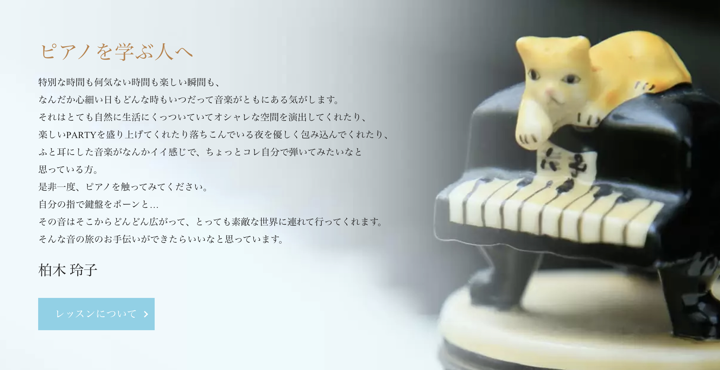 ✴︎お月謝の支払い方とキャンセルについて✴︎
