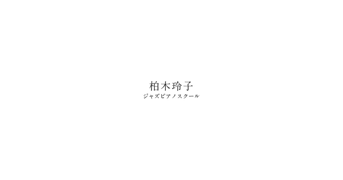 生徒さんと連弾しました 生徒さんと連弾しました